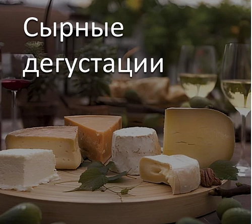 Подарочные сертификаты